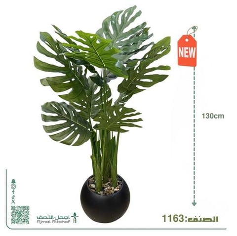 1163شجر مونستيرا (Monstera) صناعي فاخر - ارتفاع 130 سم