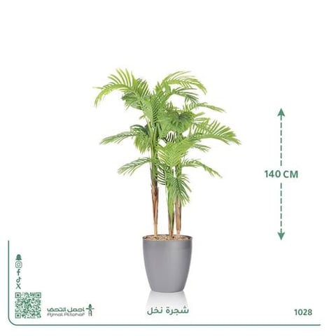 شجرة نخل صناعية بحوض أسطواني