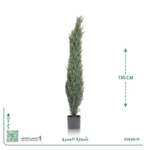 شجرة سرو صناعية بحوض أسود