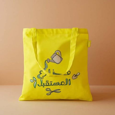 حقيبة مزارع المستقبل القماشية