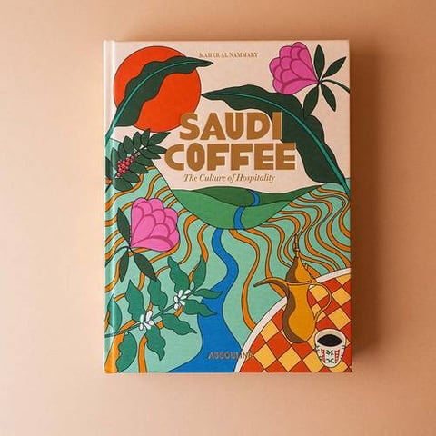 كتاب القهوة السعودية