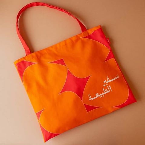 حقيبة سفير الطبيعة القماشية