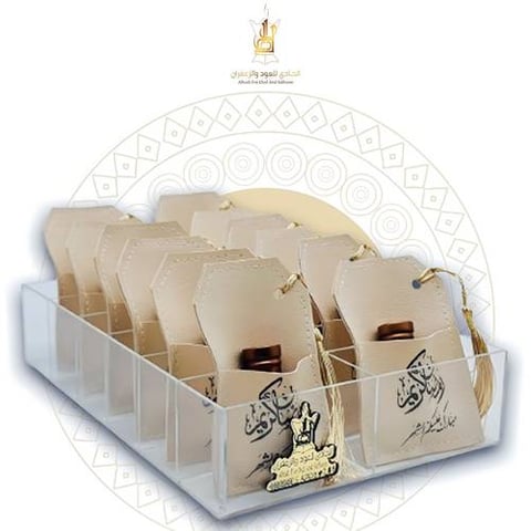 توزيعات رمضان