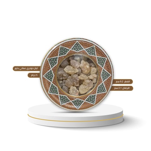 عبوة لبان حوجري عماني بخور 