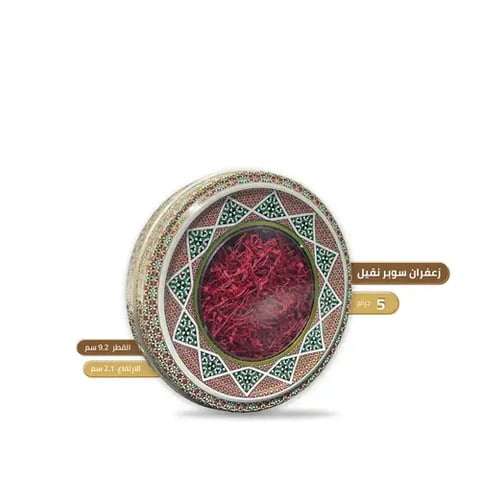 زعفران سوبر نقيل 5 جرام