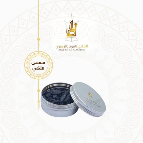 مبثوث ملكي