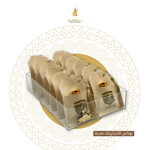 توزيعات الحج