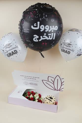 وسام التخرج