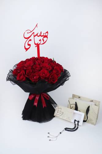 بكج تتنفسك دنياي