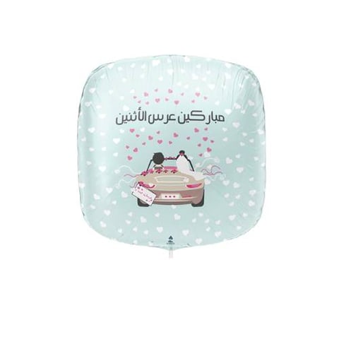 بالون مباركين عرس الأثنين