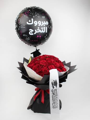 بوكية التخرج الراقي