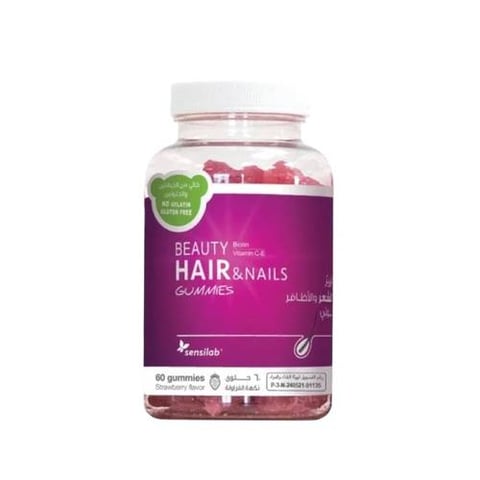 Beauty Gummies 60 PCS