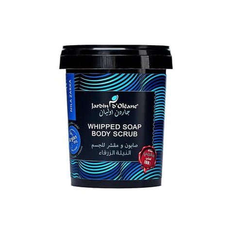 Jardin D Oleane Wipped Soap Body Scrub Nila Zarka - 500g