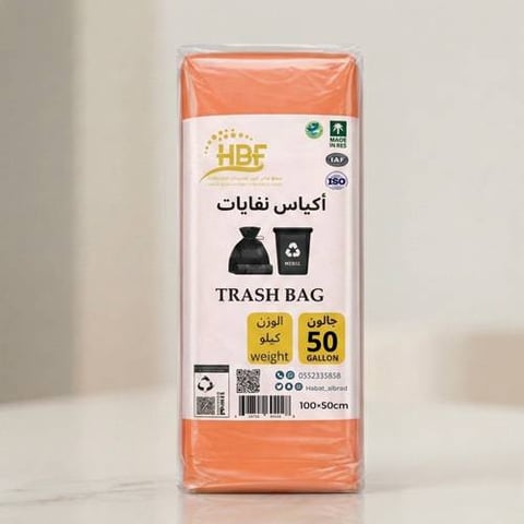 أكياس نفايات عالي السمك  50 جالون– 50×100سم