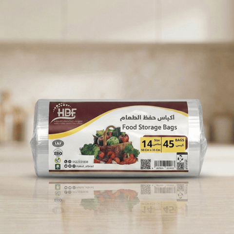 حبات البرد اكياس حفظ الطعام رول مقاس ١٤