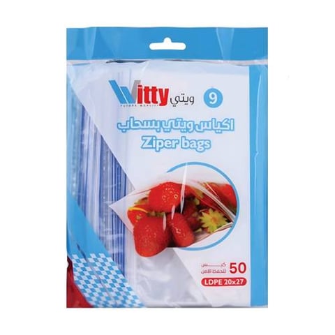 اكياس غلق ذاتي رقم 75 مقاس 9 ( 27 * 20 سم ) ويتي