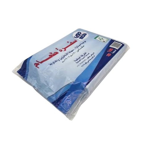 سفرة 120 * 120 سم 100 قطعة موبي