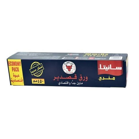 قصدير 45 سم 85 متر مندي سانيتا