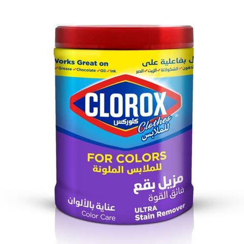 مزيل البقع للملابس الملونة 1000 جرام كلوركس