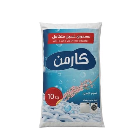 صابون مسحوق 10 كيلو نسيم الزهور كارمن