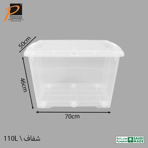 Storage Container with Wheel 110 Ltr-Art No.(403)