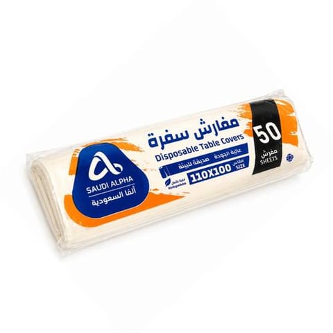 مفارش سفرة رول 100 * 110 سم 50 مفرش بيج سادة الفا