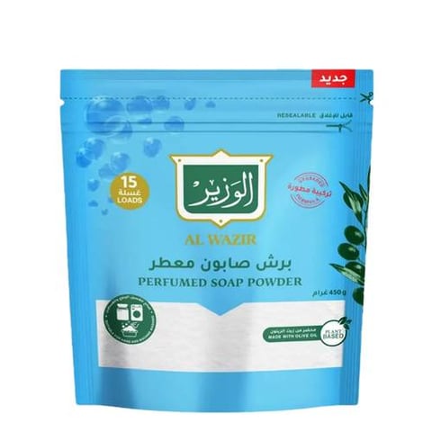 صابون معطر 450 جرام برش الوزير