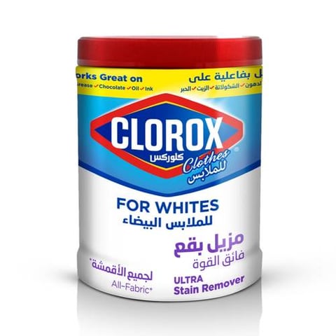 مزيل البقع للملابس البيضاء 900 جرام كلوركس
