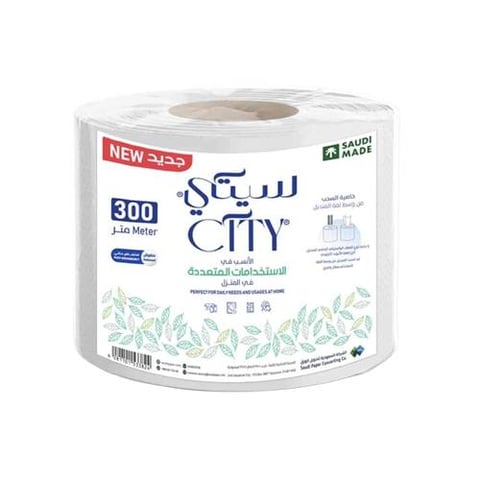 مناديل ماكسي رول 300 متر منقوش سيتي