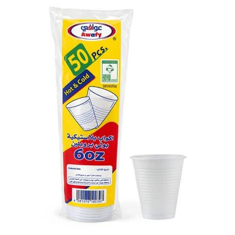اكواب بلاستيك ابيض 6 اونز 50 كوب عوافي