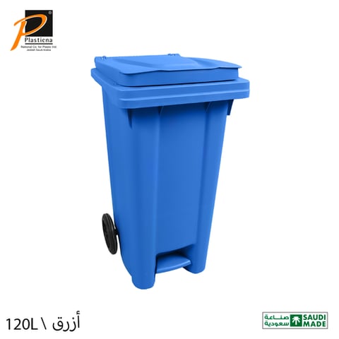 برميل مع دعسة 120 لتر بعجلات رقم 510 الوطنية