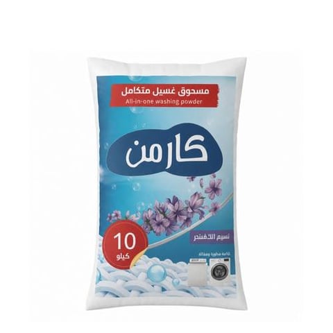 صابون مسحوق 10 كيلو لافندر كارمن