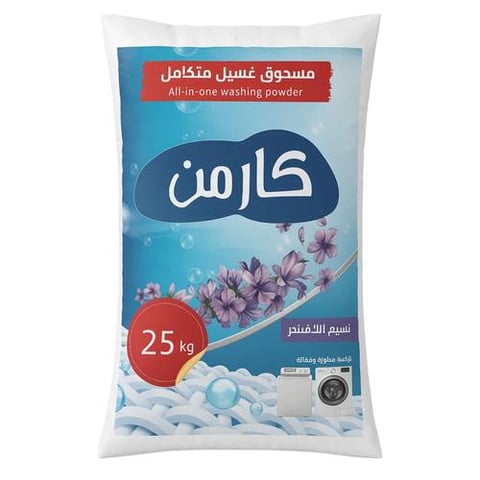 صابون مسحوق 25 كيلو كارمن
