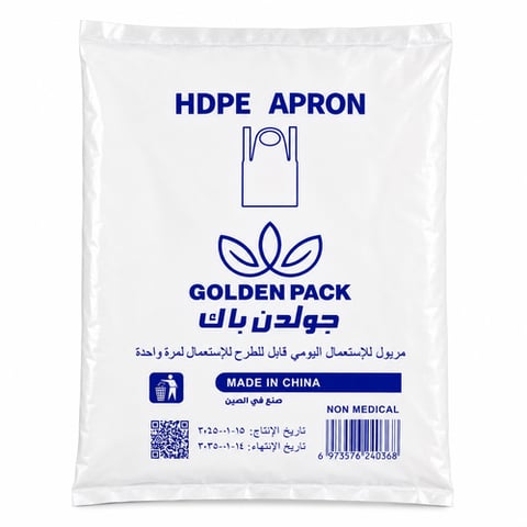 مريول بلاستيك ابيض شفاف جولدن باك