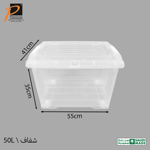 Storage Container with Wheel 50Ltr-Art No.(401)