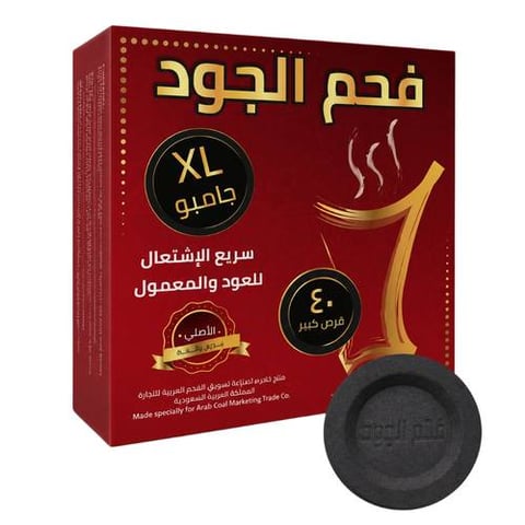 فحم البخور دائري كبير XL اسود 40 قرص الجود