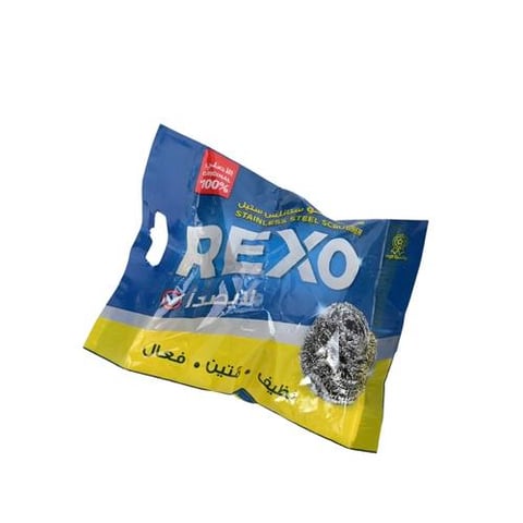 سلك ستانلس ستيل ريكسو 