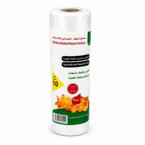 اكياس حفظ الطعام نايلون حراري رول مقاس 10 السلطان