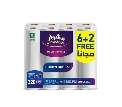 مناديل رول مطبخ 28 سم 6+2 مشوار