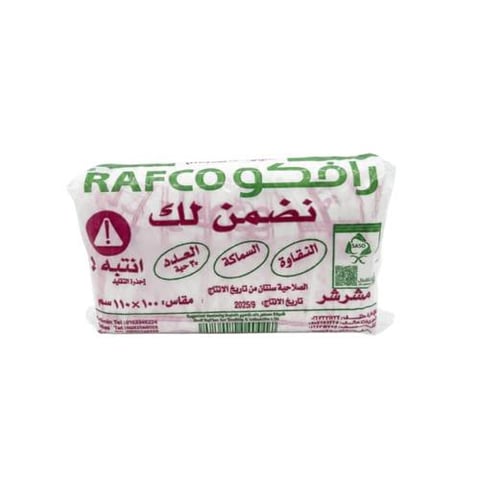 مفارش سفرة مقاس 100 * 110 سم 2 رول رافكو