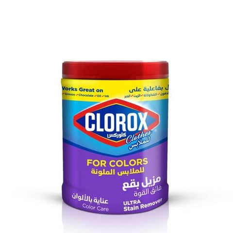 مزيل البقع للملابس الملونة 500 جرام كلوركس