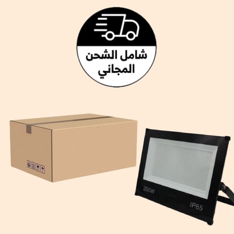 كرتون 5 حبة كشاف خارجي 200 واط