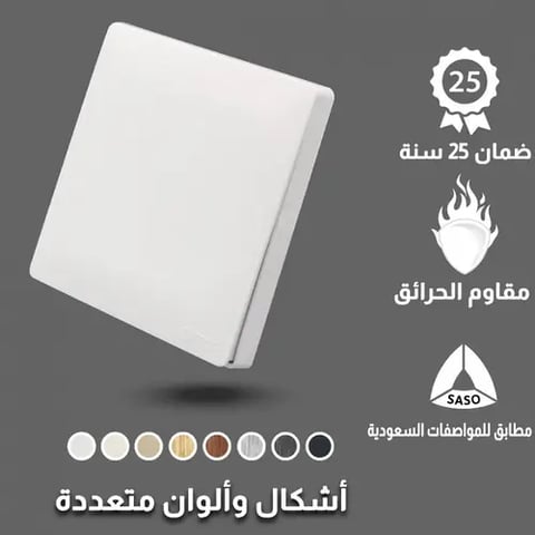 مفتاح مفرد توفل بيانو أبيض
