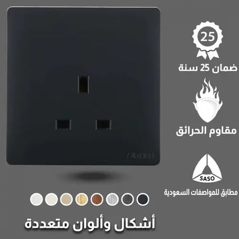فيش ثلاثي توفل بيانو اسود