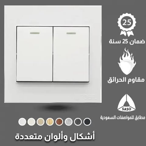 مفتاح مجوز توفل أبيض