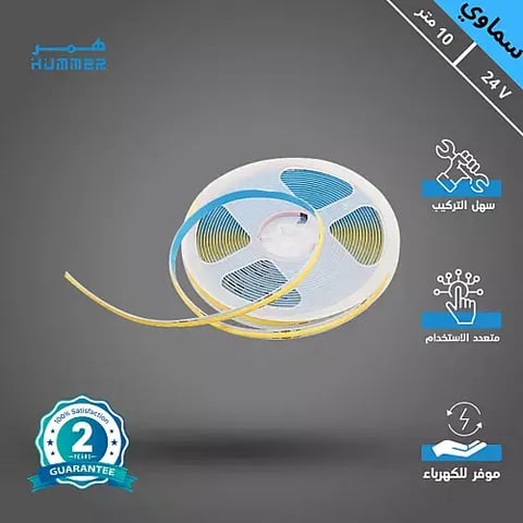 إضاءة مخفية زينة ستريب لايت لون الانارة ازرق سماوي 24 فولت 10 متر يحتاج الى محول كهربائي للتوصيل