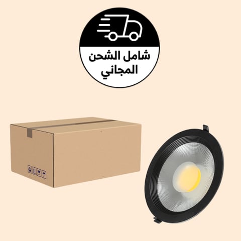 كرتون 20 حبة 20سم 30واط 1 لون سبوت لايت جرم أسود