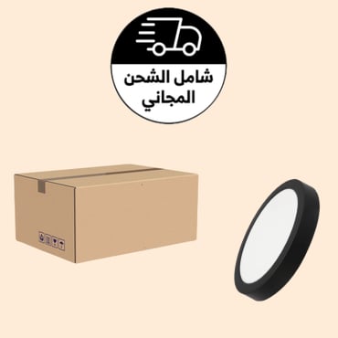 كرتون 20 لطش بنل 20 سم 18 واط 1 لون سبوت لايت خارجي جرم أسود
