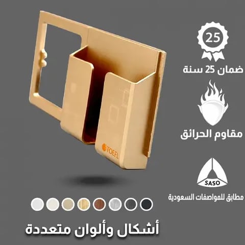 حامل جوال توفل ذهبي