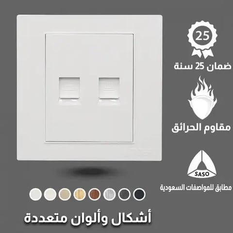 فيش شبكة مجوز توفل أبيض